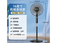 [Slow hands] Limited time discount! Meiling electric fan only sells for 79.9 yuan