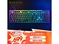  [Slow hands] Thundersnake soul devouring golden scorpion V2 keyboard 699 yuan global purchase JD