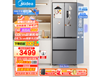  [Slow hand] Limited time discount for Midea M60 series refrigerator 3596!