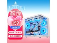  [Slow hands] Xingu Fearless W1: white sea view room chassis, a new favorite of Zhongta E-sports, a cost-effective choice of 159 yuan that takes into account fashion and heat dissipation