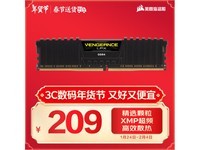 ̺16GB DDR4 3200MHzڴֻҪ187Ԫ