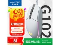 罗技G102二代有线鼠标限时特惠95元
