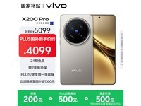 vivo X200 Pro 5Gֻɫʱػ