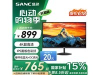 SANC OF27U 27英寸4K显示器京东优惠价740元