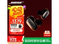 BOSE大鲨3代耳机京东促销 到手价1173元