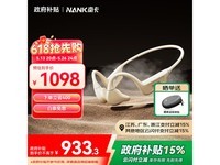 南卡Runner Pro5骨传导耳机京东特惠