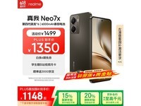 realme Neo7x 5G手机京东超值优惠价1114元