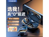  [No slow hands] Super value discount! VENIDER real wireless noise reduction earphones are being snapped up for a limited time