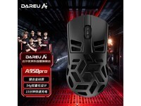  [Slow hands] Ten billion subsidies are coming! Daryou A950PRO mouse plummeted to 499 yuan
