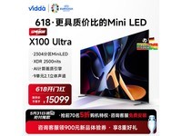 ޡ߻ʡܿƣVidda 100V7N-Ultra TV㶥ͥ飡