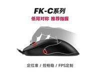 ޡZOWIE GEAR ׿ FK1-C Ϸ꣬ɫʽ449Ԫ