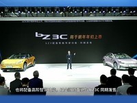 һ bZ3C  2025 У Toyota Pilot ߽Ǽ