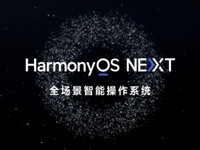  Huawei Hongmeng HarmonyOS NEXT live window function adds "Immersion", and provides large card information display of lock screen