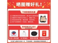  [Slow hands] EDIFIER Rambler X2 Octopus Mother Real Wireless Bluetooth Headset 80 yuan
