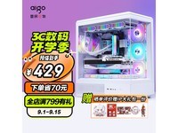  [Slow hands] Patriot star bright big haze: white storm game computer, 360 water-cooling+solid beauty, 429 yuan of smooth e-sports experience