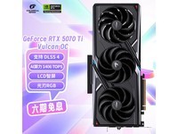 ߲ʺRTX 5070 Ti 16GԿŻ1500Ԫ