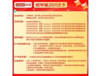 【手慢无】DDR5笔记本内存条秒杀价314元!原价339元