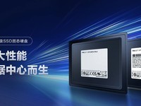 三星两款企业级SSD最高可提供7.68TB容量 最高可达6900/4100MB/s