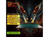  [Slow hand] The mechanical revolution Jiaolong 16K game is only sold for 5499 yuan in the JD discount