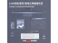  [Manual slow without] Royal KLUDGE RK68 Plus mechanical keyboard discount 74.1 yuan