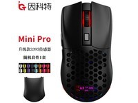  [Slow in hand] Inconte mini pro wireless mouse received 269 yuan