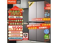  [Slow hand] Xingjue Silver Omar Refrigerator RMB 1549 Limited time discount