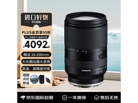 【手慢无】腾龙A071 28-200mm F2.8-5.6镜头，高画质、便携性兼具