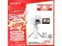  [Hands slow without] Sony ZV-1 camera handle battery pack promotion is only 4549 yuan