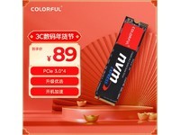 七彩虹CN600电竞款NVMe M.2固态硬盘128GB超值优惠仅89元