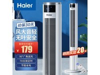 º£¶ûHaierµç·çÉȼÒÓÃËþÉÈÒ£¿Ø¿îFZY0901ÇåÁ¹Ò»ÏÄ