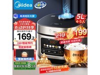 美的MB - RE517电饭煲5L促销,到手价126元
