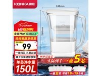 康佳净水壶KLSH-2501B-E限时特惠99元