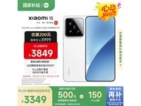 СXiaomi 15 5Gֻԭ44493329.01