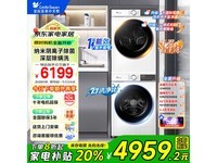 小天鹅186+135洗烘套装京东到手价3049元
