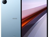 iQOO Pad Air蓝霆版限时特惠1108元