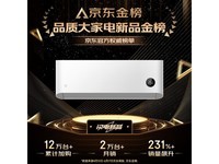  [Slow hand without] Millet Power Saving Pro Air Conditioner Limited Time Discount 2269 yuan
