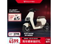  [Manual slow without] Maverick electric vehicle G400T full speed super long endurance parking automatically enters sentry mode