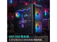  [Slow hand without] Cool Cool Premium HAF500 chassis is a special offer for a limited time! It only costs 519 yuan!