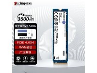 ޡʿNV2 SSD1T/2TB PCIe 4.0 NVMe̬Ӳ̣Ϸ칫319Ԫ