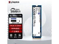 ޡʿNV2 SSD1TB PCIe 4.0 NVMe̬Ӳ̣3500MB/s٣459Ԫĸܴ洢ѡ
