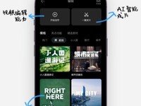  Dajiang DJI FLY App 1.13.4 update: AI intelligent identification materials, one click