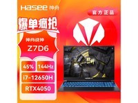 神舟战神Z7 D6:5499元高性能电竞笔记本,i7处理器+RTX4050,学习游戏两不误