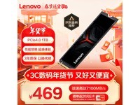 ֵͼϮSL7000 4Pro NVMe M.2̬Ӳ̽404Ԫ