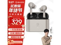 弱水时砂 rose technics earfree i5无线蓝牙耳机 高端品质 限时特惠!