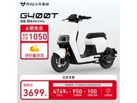 小牛电动G400T英伦黑,原价4749现3699