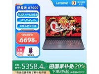 R7000羺1ŵŻݼ5338Ԫ