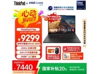 ThinkPad T14p AI 2024Ultra澩7394Ԫ