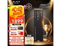 西部数据SN7100 SSD固态硬盘限时特惠