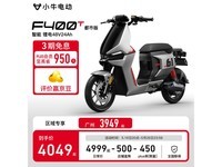 小牛电动F400T都市版,原价4899现3949