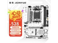 JINGYUE B850M PRO復Żݼ525Ԫ